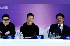 1月15日乐视贾跃亭完成融资合作，下一个互联网黄金十年开启视频封面