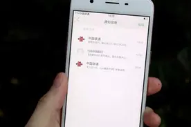 OPPO短信应用：这功能让iPhone用户很羡慕视频封面