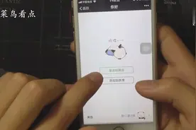 教你一招，一键开启微信表情库，你想要的表情，在这里都能找到视频封面