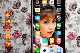 微信也能像QQ一样给好友分组，查找很方便，你也需要设置一下视频封面