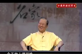 曾仕强：今天的人很可怜，压力越来越大！告诉你一个好的解决方法