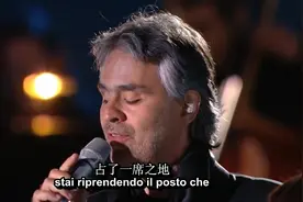 安德烈波切利托斯坎尼演唱会之《沉默之声》，中意双字幕