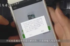 微信地址千万不要乱填，看完这些遭遇，真是悔不当初！视频封面
