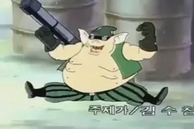 韩国动画片《百变孙悟空》（新编西游记）主题曲 OP 1990年