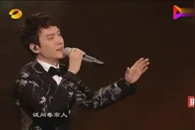 湖南卫视2019跨年演唱会：冯绍峰深情演唱《知否知否》主题曲视频封面