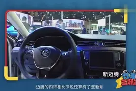 斯柯达速派vs大众新迈腾 B级大坐骑到底选谁