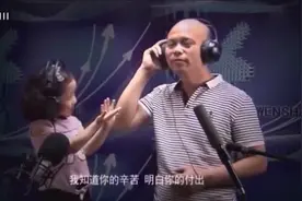 三岁半网红女孩，父女合唱《父子》萌翻了！