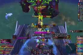 「WOW」H暗夜要塞6号克洛苏斯击杀视频