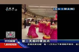 女子朋友圈倒卖央视春晚门票，年三十票价4万，坐圆桌席就要12万视频封面