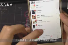 微信关掉这个开关，不加好友也能聊天视频封面