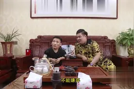 潮汕小品《雅亩》笑死人视频封面