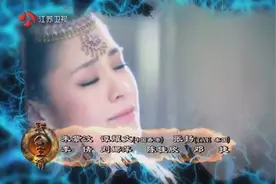 钟欣潼、蒲巴甲、谭耀文《女娲传说之灵珠》片头曲「爱到万年」