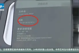 买来一台新手机 发现通话记录和照片视频封面