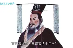 古代的状元相当于现在什么水平？这差距不是一丁半点！视频封面