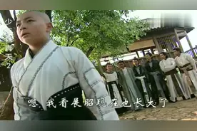 展昭送别芳芳依依不舍，被包拯一伙嘲笑视频封面