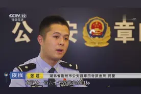 简陋老屋藏百万现金又神秘不翼而飞 警方深入调查发现另有乾坤视频封面