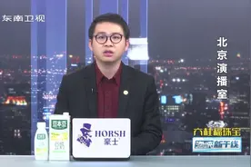 为习总书记讲话感动澎湃 台青郑博宇：我们这一代是最大受益者视频封面