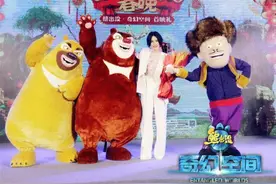《熊出没》定档大年初一 尚雯婕献唱电影主题曲图片