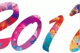 2017年汉中高客站春节期间班次停开通告！图片