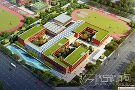 先睹为快 济宁学院附中附小太白湖校区高清效果图图片