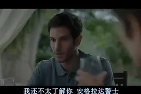 警察请上司喝酒，这样撩有点过分了视频封面
