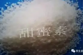 中华老字号“兰陵”美酒被山寨 以假乱真忽悠你没商量图片