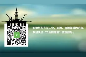 新奥股份更换五位总裁职务 国际业务成四大板块之一图片