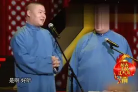 岳云鹏《五环之歌》如何火起来的？看完你就知道了，孙胖子都急了