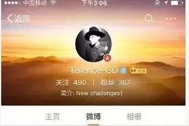 又现老虎咬人！伤者不治身亡，官方称“未买票，翻墙钻过铁丝网进入老虎散放区”图片