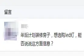 LED灯选购“迷人眼” 最新质量国抽数据来帮你图片