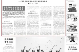 怎样当好今天的军校教员？图片