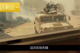 俄军挖出一座军火库，美军车队返回要求归还遭拒，俄：多谢大礼视频封面