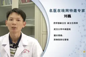 胶囊存在伪劣产品吗？