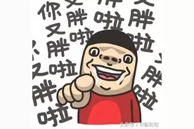 春节吃撑了怎么办？这7个秘方该知道图片