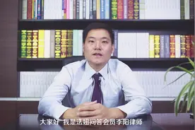 回迁房和商品房有什么区别？视频封面