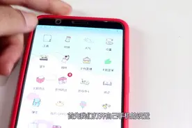 打开手机这个功能，一键关闭自动启动应用，让手机更流畅视频封面