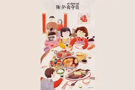 佛山春节习俗日历｜年三十了，快看看这些都做了吗？图片