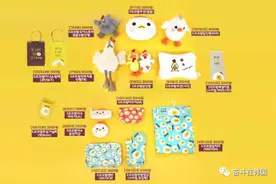 韩国这家店真的便宜又好用！让韩妞疯狂的“小鸡限定系列”真的可爱哭！图片