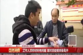 居民申请大病救助金 两年过去却迟迟未发视频封面