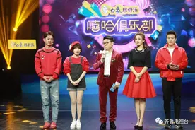 颠覆！超越！齐鲁名嘴跨界演喜剧，《嘻哈俱乐部》今晚爆笑开播图片