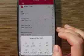 vivo手机如何用自己喜欢的音乐当作铃声，看了就知道视频封面