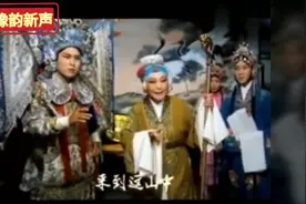豫剧大师马金凤《对花枪》训罗成一折，还是原唱好听，回味无穷视频封面