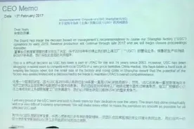 上海一家世界级封测厂突然关闭，亚洲半导体王国乌云压城图片