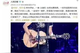 《歌手》获人民日报肯定 赵雷加盟展多元化音乐格局 迪玛希牵线中哈文化交流图片