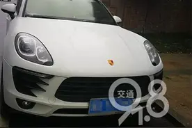 大品牌的霸道？保时捷售后与三包政策都有出入？图片