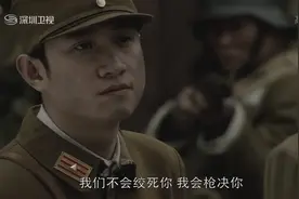 全世界对间谍的处置方法都是什么样的？日本间谍告诉你视频封面