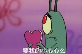 情人节化身抓娃娃大神？周到君试验17次的秘籍，拿走不谢图片