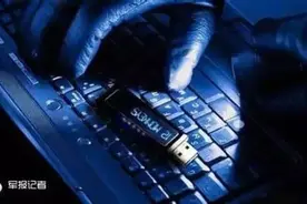 复制涉密载体有哪些保密要求？图片