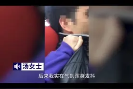 女子乘地铁疑遇“咸猪手”抓臀，市民出手“教育”涉事男子视频封面
