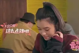 何猷君请奚梦瑶喝下午茶，结果钱不够买单，连忙电话求助姐姐视频封面